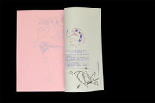 Charger l'image dans la galerie, "LA FOI EST UNE MISE EN ABÎME COMME TES CHEVEUX" - Saeio