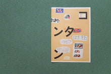 Charger l'image dans la galerie, Esquisses 01 - Quentin コンタン Chambry