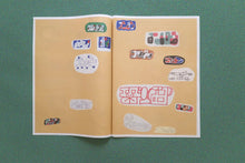 Charger l'image dans la galerie, Esquisses 01 - Quentin コンタン Chambry